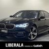 bmw 7-series 2017 -BMW--BMW 7 Series CBA-7F44--WBA7F02050GL98305---BMW--BMW 7 Series CBA-7F44--WBA7F02050GL98305- image 1