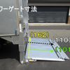 toyota toyoace 2012 GOO_NET_EXCHANGE_0200468A30250419W001 image 11