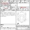 subaru impreza-sports 2016 quick_quick_DBA-GP7_GP7-119511 image 7