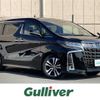 toyota alphard 2023 -TOYOTA--Alphard 3BA-AGH30W--AGH30-0463533---TOYOTA--Alphard 3BA-AGH30W--AGH30-0463533- image 1