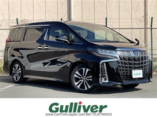 toyota alphard 2023 -TOYOTA--Alphard 3BA-AGH30W--AGH30-0463533---TOYOTA--Alphard 3BA-AGH30W--AGH30-0463533- image 1