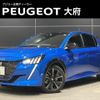 peugeot 208 2022 CFJ1539847 image 1