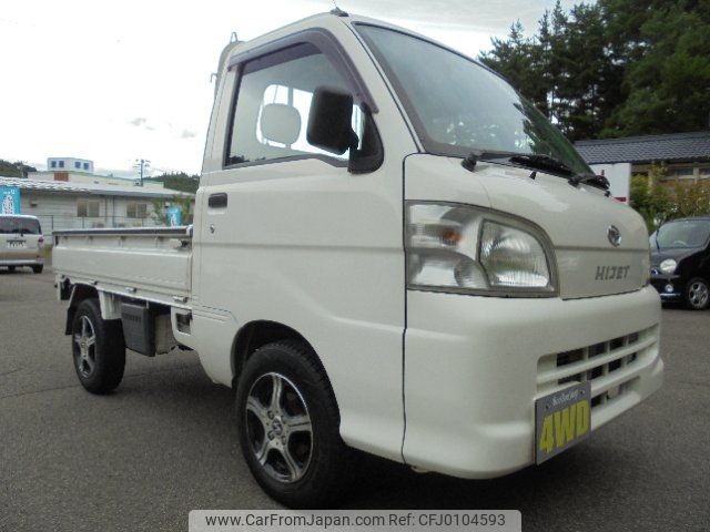 daihatsu hijet-truck 2008 -DAIHATSU 【福島 480ﾄ913】--Hijet Truck S211P--0033313---DAIHATSU 【福島 480ﾄ913】--Hijet Truck S211P--0033313- image 1