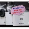 toyota noah 2023 -TOYOTA 【千葉 331ﾌ3824】--Noah 6AA-ZWR90W--ZWR90-0132395---TOYOTA 【千葉 331ﾌ3824】--Noah 6AA-ZWR90W--ZWR90-0132395- image 5