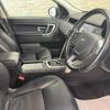 land-rover discovery-sport 2016 CFJ1586276 image 8