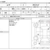 daihatsu move 2009 CFJ1567383 image 3