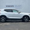 volvo xc40 2022 -VOLVO--Volvo XC40 5AA-XB420TXCM--YV1XZK8MMN2741072---VOLVO--Volvo XC40 5AA-XB420TXCM--YV1XZK8MMN2741072- image 19