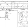 daihatsu tanto 2021 -DAIHATSU 【神戸 582ﾇ1805】--Tanto 6BA-LA650S--LA650S-0140859---DAIHATSU 【神戸 582ﾇ1805】--Tanto 6BA-LA650S--LA650S-0140859- image 3