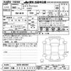mitsubishi eclipse-cross 2023 CFJ1611048 image 3