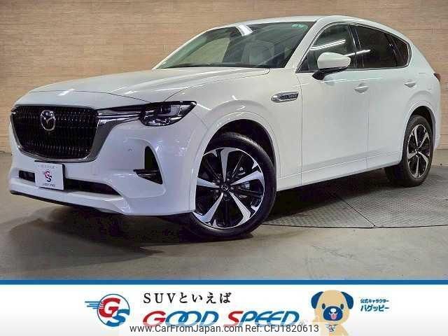 mazda mazda-others 2022 CFJ1820613 image 1