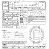 toyota land-cruiser 2003 CFJ1580061 image 3