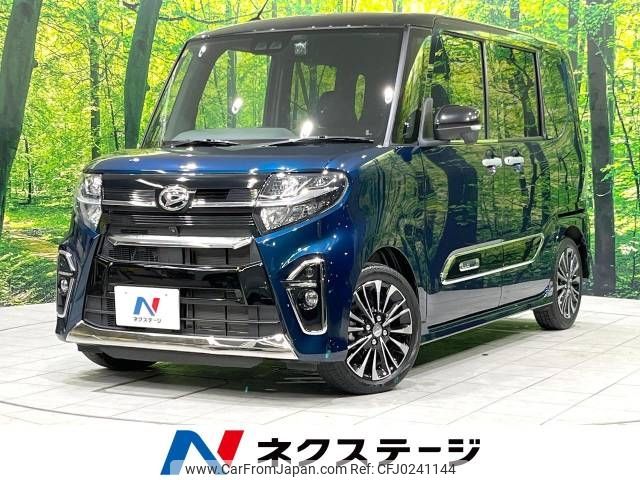 daihatsu tanto 2020 -DAIHATSU--Tanto 5BA-LA650S--LA650S-1048769---DAIHATSU--Tanto 5BA-LA650S--LA650S-1048769- image 1