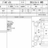 toyota probox 2020 CFJ1810644 image 10