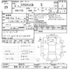 nissan x-trail 2024 -NISSAN 【群馬 302ﾉ1477】--X-Trail T33-005575---NISSAN 【群馬 302ﾉ1477】--X-Trail T33-005575- image 3