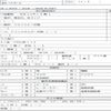 isuzu elf-truck 2014 quick_quick_SKG-NPR85YN_NPR85Y-7007377 image 7