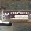 mitsubishi-fuso canter 2012 CFJ1537404 image 20