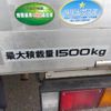isuzu elf-truck 2019 GOO_NET_EXCHANGE_0560787A30250529W002 image 11