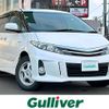 toyota estima-hybrid 2012 -TOYOTA--Estima Hybrid DAA-AHR20W--AHR20-7069934---TOYOTA--Estima Hybrid DAA-AHR20W--AHR20-7069934- image 1