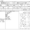 nissan caravan-van 2017 -NISSAN--Caravan Van CBF-VR2E26--VR2E26-043496---NISSAN--Caravan Van CBF-VR2E26--VR2E26-043496- image 3