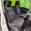nissan serena 2014 -NISSAN--Serena DAA-HFC26--HFC26-209137---NISSAN--Serena DAA-HFC26--HFC26-209137- image 8