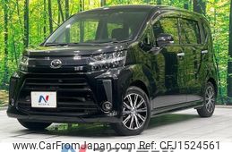daihatsu move 2023 CFJ1524561
