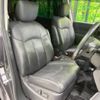 nissan elgrand 2013 -NISSAN--Elgrand DBA-TNE52--TNE52-030017---NISSAN--Elgrand DBA-TNE52--TNE52-030017- image 10