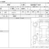 toyota aqua 2021 CFJ1823920 image 3