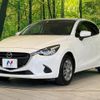 mazda demio 2018 CFJ1717851 image 16