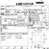 toyota wish 2011 CFJ1654830 image 3