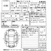 daihatsu tanto 2014 -DAIHATSU--Tanto LA600S-0081107---DAIHATSU--Tanto LA600S-0081107- image 3