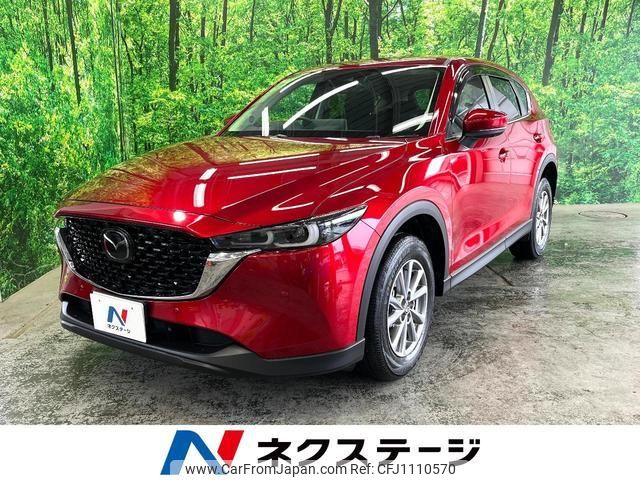 mazda cx-5 2024 quick_quick_KFEP_KFEP-603707 image 1