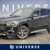 bmw x1 2018 CFJ1635874 image 1
