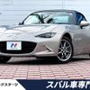 mazda roadster 2022 -MAZDA--Roadster 5BA-ND5RC--ND5RC-653074---MAZDA--Roadster 5BA-ND5RC--ND5RC-653074- image 1