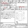 toyota estima 2013 quick_quick_GSR50W_GSR50-0010762 image 21
