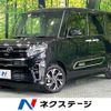 daihatsu tanto 2022 -DAIHATSU--Tanto 6BA-LA650S--LA650S-0195224---DAIHATSU--Tanto 6BA-LA650S--LA650S-0195224- image 1