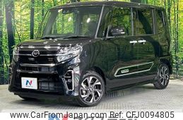 daihatsu tanto 2022 -DAIHATSU--Tanto 6BA-LA650S--LA650S-0195224---DAIHATSU--Tanto 6BA-LA650S--LA650S-0195224-