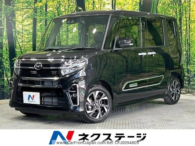 daihatsu tanto 2022 -DAIHATSU--Tanto 6BA-LA650S--LA650S-0195224---DAIHATSU--Tanto 6BA-LA650S--LA650S-0195224- image 1