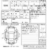 mitsubishi mirage 2019 -MITSUBISHI 【宮崎 501ぬ8872】--Mirage A03A-0043598---MITSUBISHI 【宮崎 501ぬ8872】--Mirage A03A-0043598- image 3