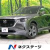 mazda mazda-others 2023 -MAZDA--CX-60 5BA-KH5P--KH5P-101159---MAZDA--CX-60 5BA-KH5P--KH5P-101159- image 1