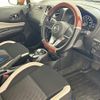 nissan note 2018 -NISSAN--Note DAA-HE12--HE12-150419---NISSAN--Note DAA-HE12--HE12-150419- image 25