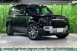 land-rover defender 2023 quick_quick_LE72WAB_SALEA7AW6P2188920