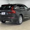 volvo xc60 2020 -VOLVO--Volvo XC60 5AA-UB420TXCM--YV1UZL1MCL1558612---VOLVO--Volvo XC60 5AA-UB420TXCM--YV1UZL1MCL1558612- image 16