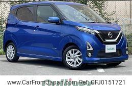 nissan dayz 2019 -NISSAN--DAYZ 5AA-B44W--B44W-0006265---NISSAN--DAYZ 5AA-B44W--B44W-0006265-