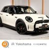 mini mini-others 2021 quick_quick_XU20MW_WMW52DK0802R34543 image 1