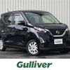 nissan dayz 2021 -NISSAN--DAYZ 5AA-B44W--B44W-0113852---NISSAN--DAYZ 5AA-B44W--B44W-0113852- image 1