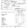 hino profia 2015 CFJ1806751 image 3