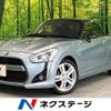 daihatsu copen 2015 CFJ1597571 image 1