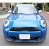 mini mini-others 2024 CFJ1743346 image 4