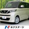 nissan roox 2022 -NISSAN--Roox 5AA-B44A--B44A-0123691---NISSAN--Roox 5AA-B44A--B44A-0123691- image 1
