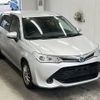 toyota corolla-fielder 2016 -TOYOTA--Corolla Fielder NKE165G-8016701---TOYOTA--Corolla Fielder NKE165G-8016701- image 5